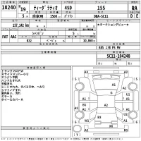 Nissan TIIDA LATIO лот № 18240 оценка RA  с аукциона в Японии 2