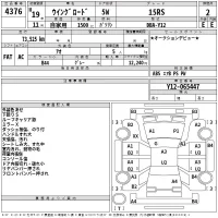 Nissan WINGROAD лот № 4376 оценка RA  с аукциона в Японии 2