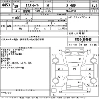 Nissan X-TRAIL лот № 4453 оценка 3.5  с аукциона в Японии 2