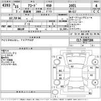Honda ACCORD лот № 4393 оценка 4  с аукциона в Японии 2
