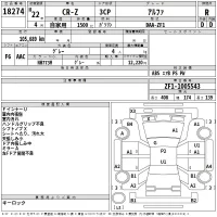 Honda CR-Z лот № 18274 оценка R  с аукциона в Японии 2