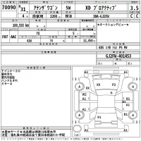 Mazda ATENZA WAGON лот № 70090 оценка 3.5  с аукциона в Японии 2