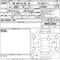 Mazda MX-30 лот № 12687 оценка 5  с аукциона в Японии 2