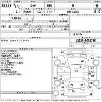Daihatsu Esse лот № 18237 оценка R  с аукциона в Японии 2