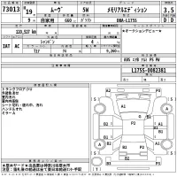Daihatsu MOVE лот № 73013 оценка 3.5  с аукциона в Японии 2