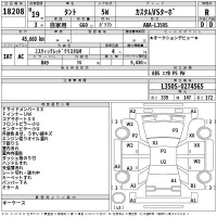 Daihatsu TANTO лот № 18208 оценка R  с аукциона в Японии 2