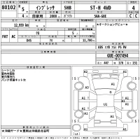 Subaru IMPREZA лот № 80102 оценка 4  с аукциона в Японии 2