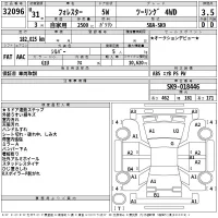 Subaru FORESTER лот № 32096 оценка 3.5  с аукциона в Японии 2
