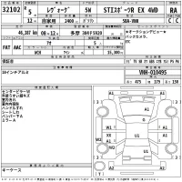 Subaru LEVORG лот № 32102 оценка RA  с аукциона в Японии 2