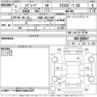 Subaru LEVORG лот № 80100 оценка 4  с аукциона в Японии 2