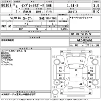 Subaru IMPREZA лот № 80107 оценка 3.5  с аукциона в Японии 2