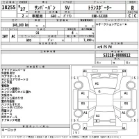 Subaru SAMBAR лот № 18255 оценка R  с аукциона в Японии 2