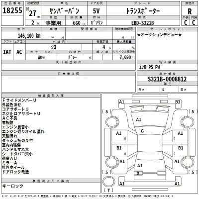 Subaru SAMBAR  с аукциона в Японии