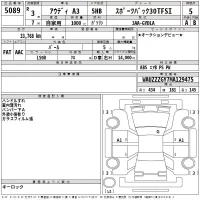 Audi A3 лот № 5089 оценка 5  с аукциона в Японии 2