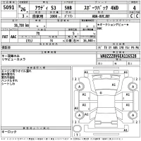 Audi S3 лот № 5091 оценка 4  с аукциона в Японии 2