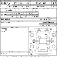 Toyota PIXIS MEGA лот № 3285 оценка 4.5  с аукциона в Японии 2