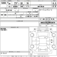 Audi Q3 лот № 5008 оценка 4.5  с аукциона в Японии 2