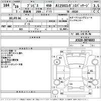 Toyota BREVIS лот № 184 оценка 3.5  с аукциона в Японии 2