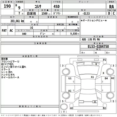 Toyota CORSA  с аукциона в Японии