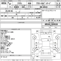 Toyota CROWN лот № 4056 оценка 3.5  с аукциона в Японии 2