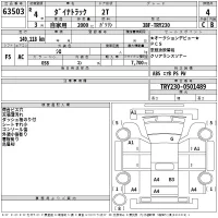 Toyota DYNA лот № 63503 оценка 4  с аукциона в Японии 2