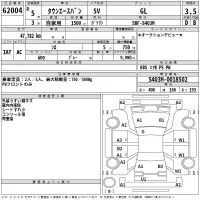 Toyota TOWN ACE VAN лот № 62004 оценка 3.5  с аукциона в Японии 2