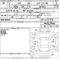 Suzuki SOLIO лот № 59 оценка 4  с аукциона в Японии 2