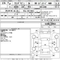 Mazda ATENZA WAGON лот № 176 оценка 3.5  с аукциона в Японии 2