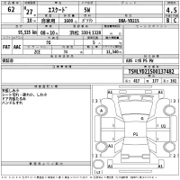 Suzuki ESCUDO лот № 62 оценка 4.5  с аукциона в Японии 2