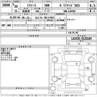 Daihatsu MIRA E S лот № 3008 оценка 4.5  с аукциона в Японии 2