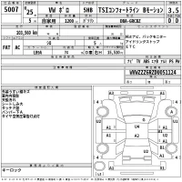 Volkswagen Polo лот № 5007 оценка 3.5  с аукциона в Японии 2