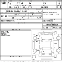 Suzuki WAGON R лот № 3047 оценка 4  с аукциона в Японии 2