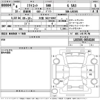 Daihatsu MIRA TOCOT лот № 80004 оценка 5  с аукциона в Японии 2