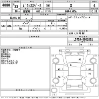 Toyota PIXIS SPACE лот № 4080 оценка 4  с аукциона в Японии 2