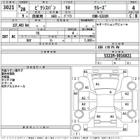 Toyota PIXIS VAN лот № 3021 оценка 4  с аукциона в Японии 2