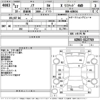 Toyota NOAH лот № 4083 оценка 3  с аукциона в Японии 2