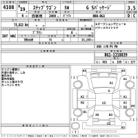 Honda STEP WAGON лот № 4108 оценка 3.5  с аукциона в Японии 2