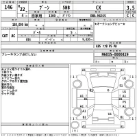 Daihatsu Boon лот № 146 оценка 3.5  с аукциона в Японии 2