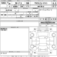 Volkswagen Polo лот № 5002 оценка 4.5  с аукциона в Японии 2