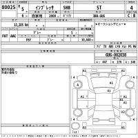 Subaru IMPREZA лот № 80025 оценка 4  с аукциона в Японии 2