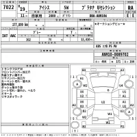 Toyota ISIS лот № 7022 оценка RA  с аукциона в Японии 2