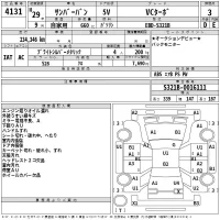 Subaru SAMBAR лот № 4131 оценка 3  с аукциона в Японии 2