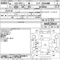Toyota HIACE лот № 42009 оценка 3  с аукциона в Японии 2
