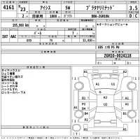 Toyota ISIS лот № 4161 оценка 3.5  с аукциона в Японии 2