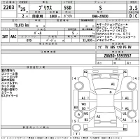 Toyota Prius лот № 2203 оценка 3.5  с аукциона в Японии 2