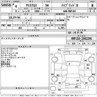 Toyota YARIS CROSS лот № 50058 оценка R  с аукциона в Японии 2