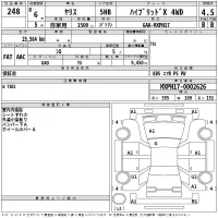 Toyota YARIS лот № 248 оценка 4.5  с аукциона в Японии 2