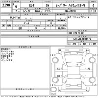 Nissan SERENA лот № 2198 оценка 4  с аукциона в Японии 2