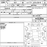 Nissan SERENA лот № 2204 оценка 4  с аукциона в Японии 2