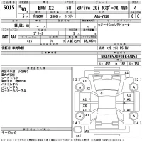 BMW X2 лот № 5015 оценка 4  с аукциона в Японии 2
